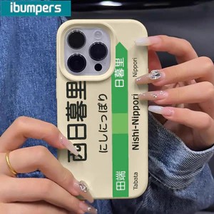Ốp Điện Thoại Ibumipers Thẩm Mỹ Nishi-Nippori Tabata Nippori Statio Silicon Mềm Chống Sốc Vỏ Cho iPhone 11 12 13 14 15 16 17 Pro Max IP Plus