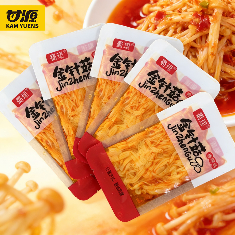 Ganyuan 50 gói Nấm Lá Kim Vàng Cay Nấm 50 Gói Trong Hộp Văn Phòng Đồ Ăn Nhẹ Thường Ngày Đồ Ăn Nhẹ Snacks