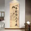 Thiền Shede Zen Trà Phòng Phong Cách Trung Hoa Thư Pháp Tranh Nền Treo Tường Khung Ảnh Trang Trí Bức Tranh Thư Pháp Tranh Phòng Khách Sách 26.4.2