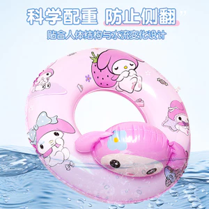 Vòng Bơi Trẻ Em Dày Kuromi Bé Trai Bé Gái Chống Lăn Vỉ Nổi Nhẫn Người Mới Bắt Đầu Bé Bơm Hơi Nách Vòng 4.7