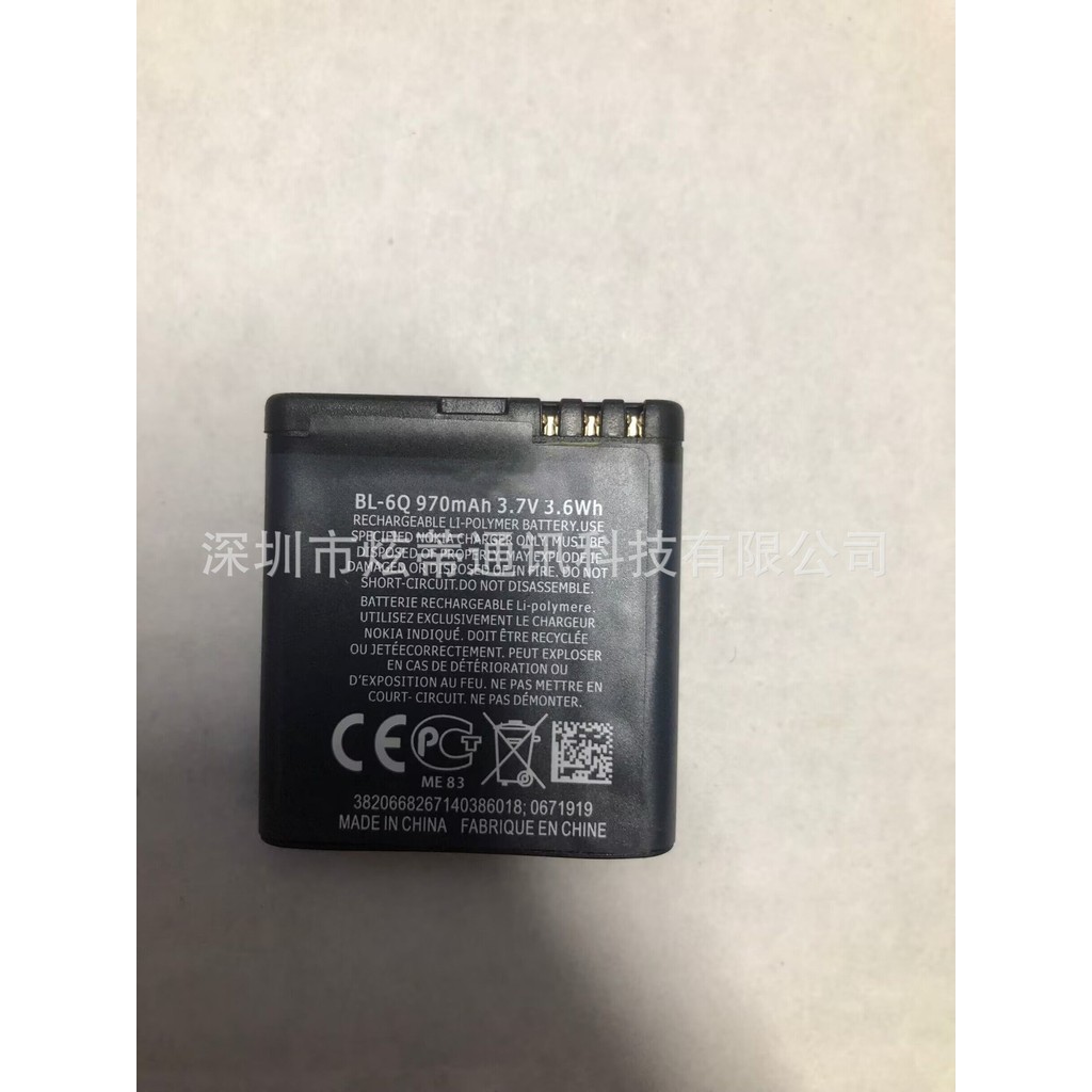 Pin mới hoàn toàn dành cho điện thoại di động Nokia BL-6Q, 6700C, 6700, 8500 và 6100S.