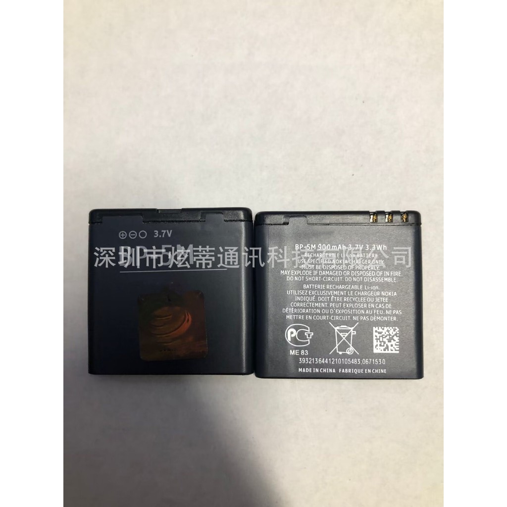 Tương thích với pin Nokia BP-5M, 6220C, 8600, 5610XM, 6500S, 5700 và 7390.