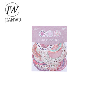JIANWU Gentle Monologue Series Vintage Ren Hoa Tròn Phong Cảnh Chất Liệu Cắt Dán Memo Pad Sáng Tạo Rác Tạp Chí Văn Phòng Phẩm