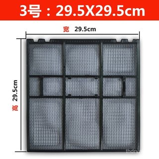 Thích hợp cho TCL Treo Điều Hòa Lưới Lọc 1Pc 1.5Pc 2Pc Khỏe Mạnh Chống Bụi Lọc Lưới Ổ Cắm Catechin Lưới