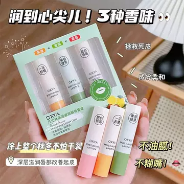 Ba Que Trong Tay] Bộ Son Môi Dưỡng Ẩm Vaseline Hộp Loại Bỏ Đường Môi Da Chết Dưỡng Ẩm Dưỡng Ẩm Chống Khô Nứt Sửa Chữa Dưỡng Ẩm