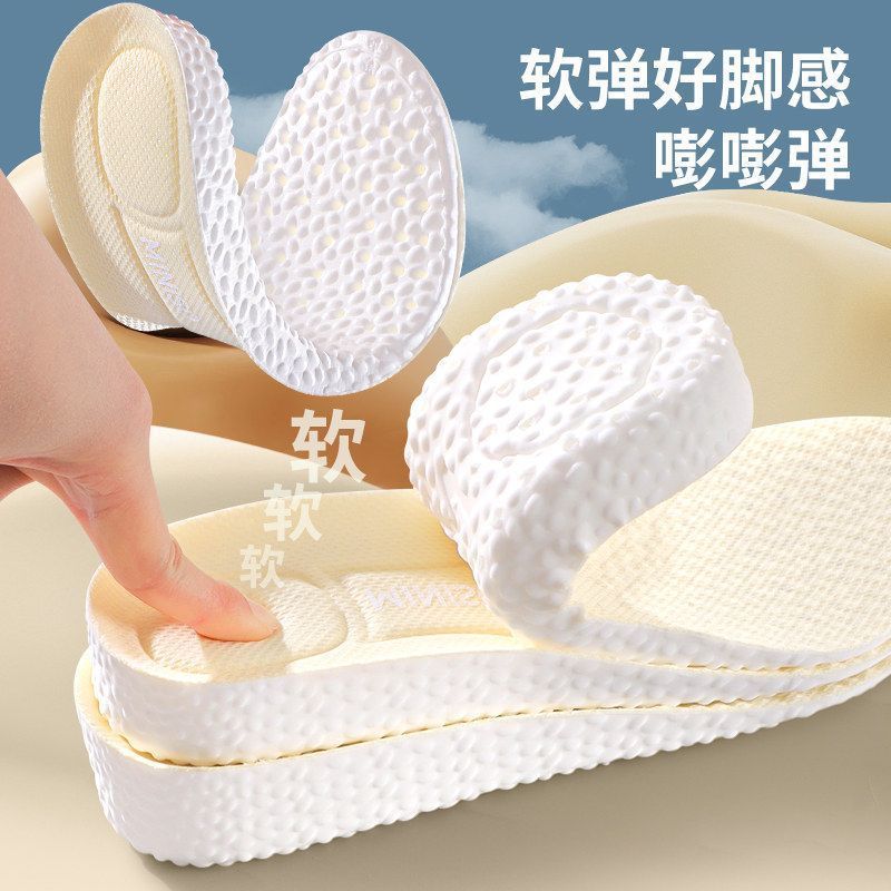 Đế giày cho bé gái Đế nâng cao chuyên dụng Không sụp đổ Đế mềm Bước lên Shit Cảm giác thoải mái Hấp thụ sốc Par