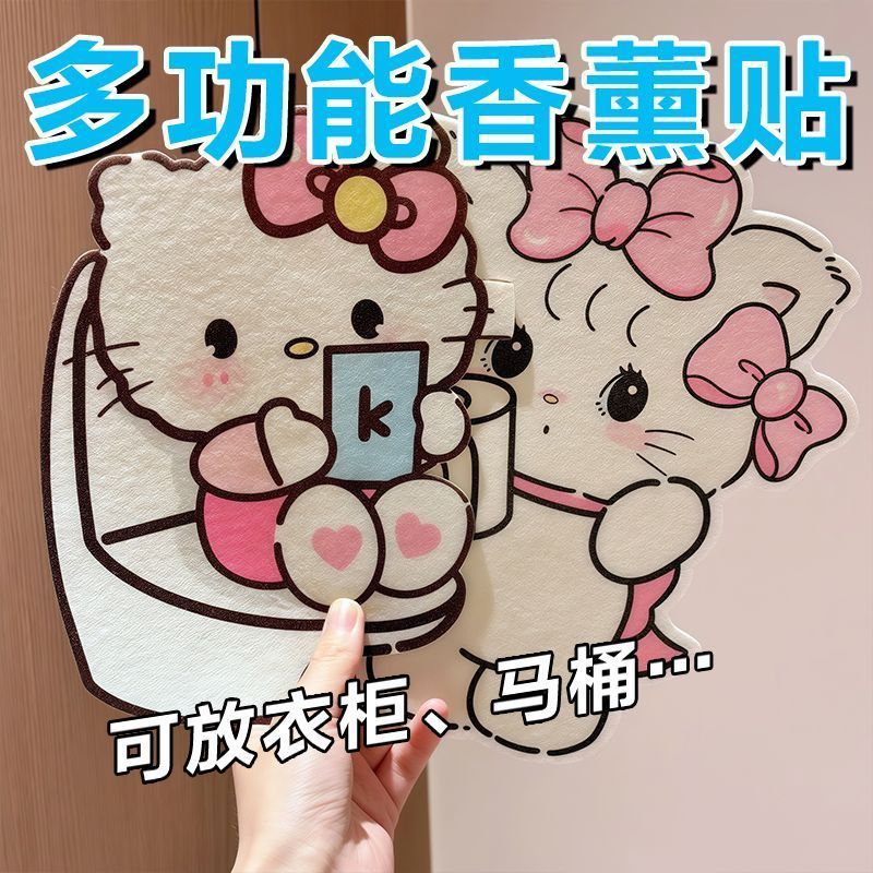 Nhỏ KT Nhỏ Hoạt Hình Vệ Sinh Dán Khử Mùi Hương Dễ Thương Vệ Sinh Nước Hoa Nhà Vệ Sinh Hương Thơm Khử Mùi Hương Thơm Dán Hương Thơm 4.10