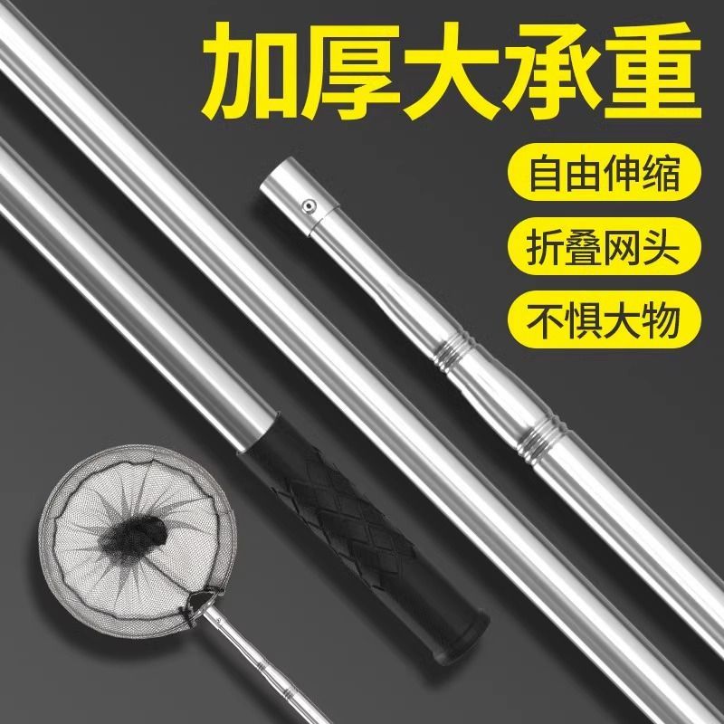 Thanh Định Vị Kính Thiên Văn Steel Mesh 3M/4M - Super Rugged & Thick