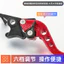 Xe Điện Phụ Kiện Xe Máy Sửa Đổi Tay Cầm Speedy Wildfire Nhanh Đại Bàng Phanh Tay Cầm Sừng Có Thể Điều Chỉnh Tay Cầm Đòn Bẩy