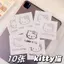 Hoạt Hình Dễ Thương Kitty Dán Sanrio Kim Loại Đơn Giản Máy Tính Bảng Điện Thoại Máy Tính Dễ Thương Chống Thấm Nước Miếng Dán Trang Trí 26.3.26