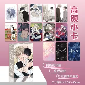 Low Tide in Twilight 55 Chiếc LOMO Photo Card Set - 3 Inch Chất Lượng Cao Sưu Tập Photocard Fan-Made Merch Gift