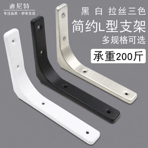 Chân Đế Chân Máy Giá Đỡ Phân Vùng Cố Định Chân Máy Treo Tường Hỗ Trợ Tường Góc Phải Sắt Chịu Lực Hỗ Trợ Laminate RE06