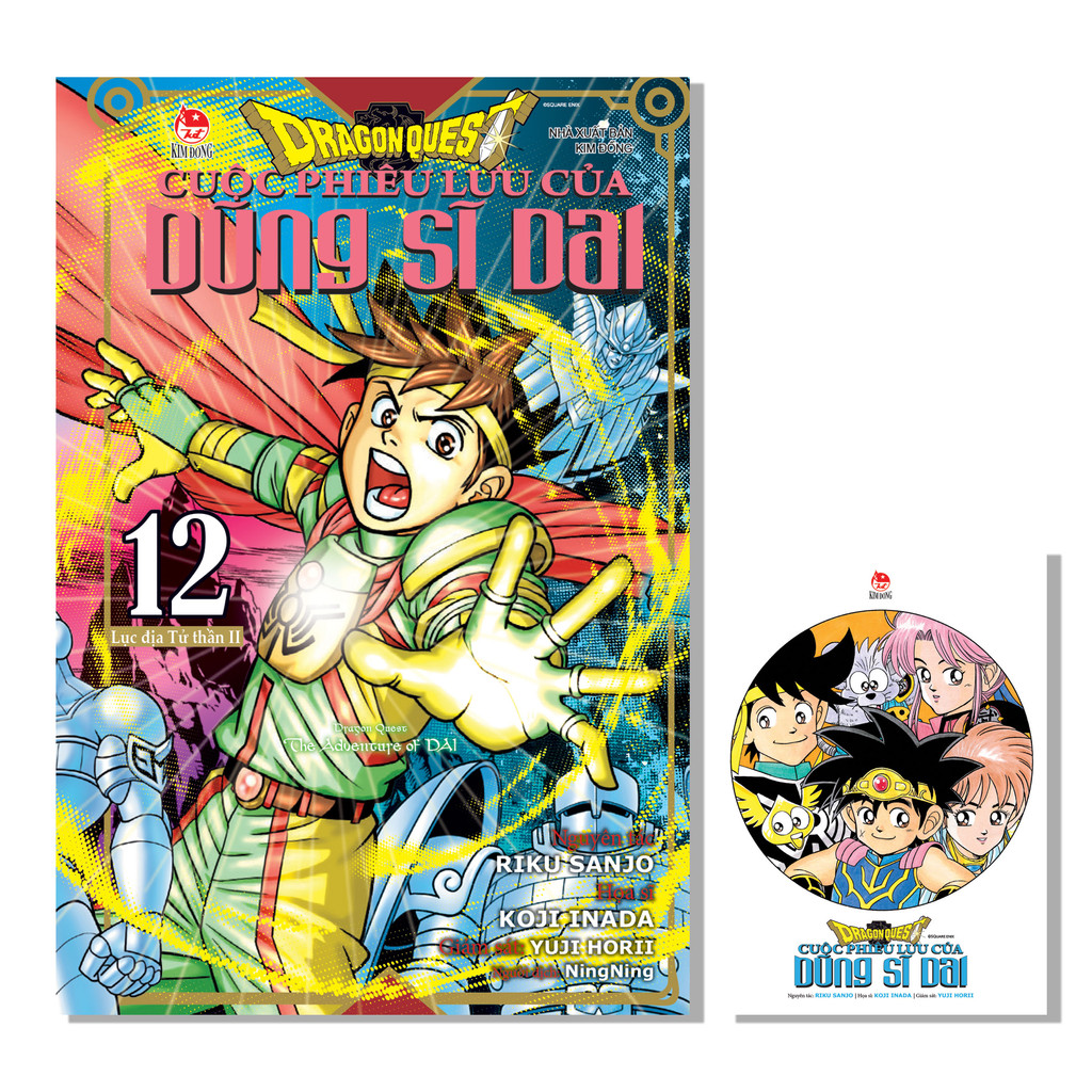 Sách - Dragon Quest - Cuộc Phiêu Lưu Của Dũng Sĩ Dai - Tập 12 - Lục Địa Chết II - Tặng Kèm Postcard