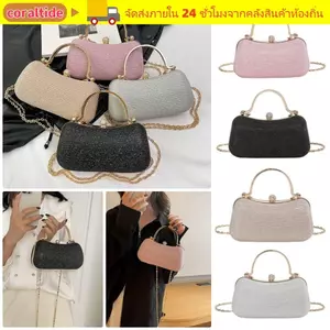 CORALTIDE 1 Chiếc Túi Dạ Hội, Túi Ly Hợp Túi Ăn Tối Dây Xích Ví, Kim Cương Giả Vai Hình Trứng Túi Xách Nữ Cho Tiệc Cưới