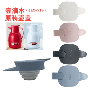 EDISH One Drip Water Thermos 918 Thermos Thermos Thermos Nắp giữ nhiệt Thermos Thermos Nắp giữ nhiệt26041504