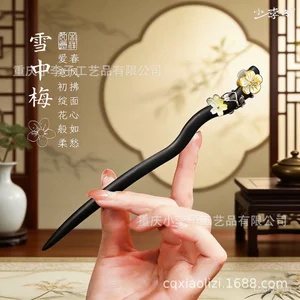 Tuyết Mận Kẹp Tóc Gỗ Mun - Cá Tính Cho Hanfu Cổ Trang Phục