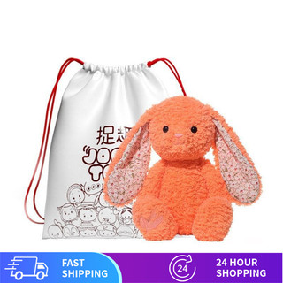 Yami Rabbit Đồ chơi sang trọng Siêu mềm Búp bê thỏ dễ thương