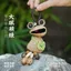 Phong Cách Bạo Lực Vỏ Trái Cây Ếch Lục Lạc Túi Treo Vỏ Trái Cây Handmade Treo Chuông Móc Khóa Túi Treo Niche Chính Hãng Chuông Lục Lạc 4.18
