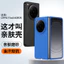 Ốp điện thoại cho Oppo FindN6 FindN5 Vỏ cứng chống sốc toàn diện