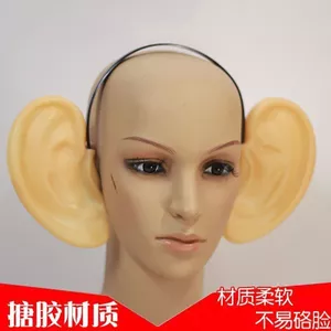 Quá Khổ Đầu Tai Khóa Cát Điêu Khắc Tricky Ngộ nghĩnh Đảng Bạn Bè Đảng Công Ty Họp Thường Niên cosplay Đạo Cụ