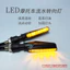 Mới Nâng Cấp LED Xe Máy Chạy Nước Tín Hiệu 12V Nổi Bật Đèn LED Hạt Xe Điện Hai Lớp Gia Cố Giá Đỡ Đèn