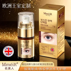 Vẻ Đẹp Người Nổi Tiếng Bosein Độ Đàn Hồi Chống Nhăn Đường Ánh Sáng Nữ Kem Mắt Chống Nhăn Làm Săn Chắc Làm Sáng Đường Mịn Mượt 12.18