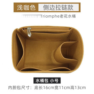 Túi lót nỉ Thích hợp cho Triomphe Presbyopic Bucket Bag Liner Bag in Bag Hỗ trợ lưu trữ Lớp lót hoàn thiện