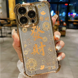 Năm Mới Thần Tài Túi Đựng Tiền Cây Ốp Lưng Điện Thoại Cho OPPO Reno 14 13 12 Pro 5G 6 7 8 10 Pro 14F 13F 12F 11F 7Z 8Z 8T Mạ Điện Bling Long Lanh Túi Khí Hoạt Hình Chống Va Đập