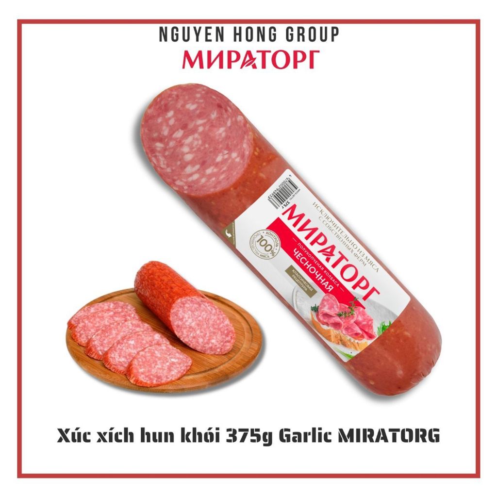 Xúc xích hun khói 375g Garlic Miratorg - Sản phẩm chính hãng