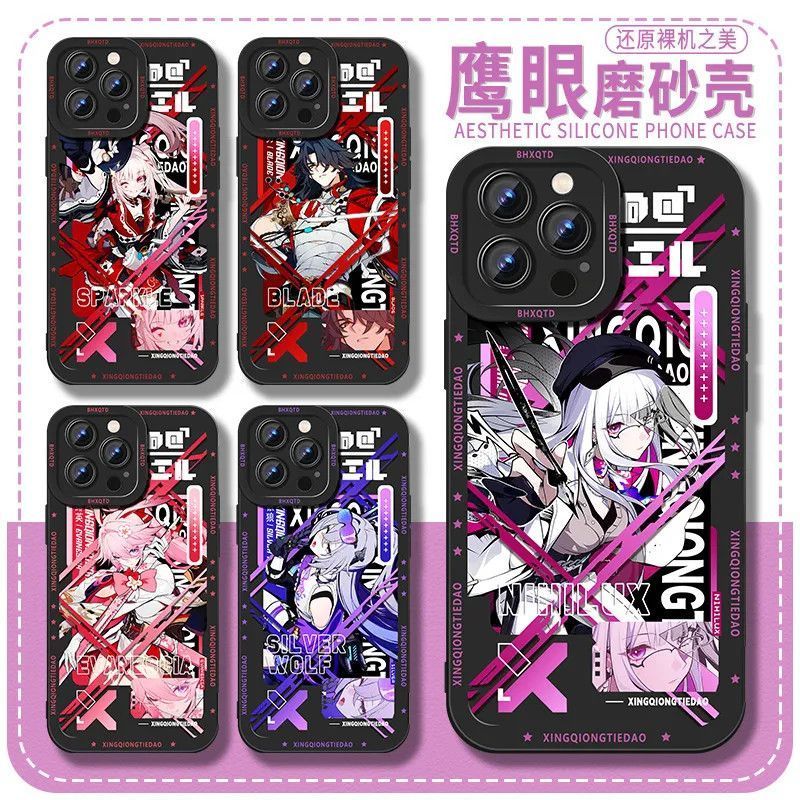 Honkai: Star Rail / Evanescia / Nihilux / YaoGuang / SilverWolf / ❈ ❆ ❈ ❈ ❈ ❈ ❈ ❈ ❈ ❈ ❈ ❈ ❈ ❈ iPhone / wfq
