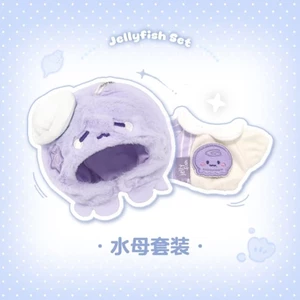 Bắt sứa Series 10cm20cm Quần Áo Bé Búp Bê Cotton Tự Mài Gấu Mũ Liền Quần Dễ Thương Tất Cả Trận Đấu 4.6