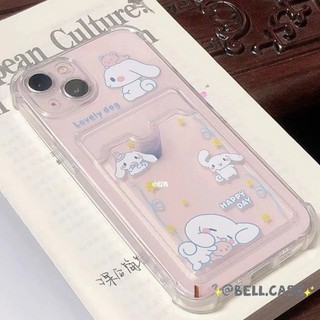 Dành Cho IPhone 17 16 15 14 13 12 11 Pro Max X XR XS Max 7 8 Plus Phim hoạt hình dễ thương Jade Gui Dog Clear Phone Case