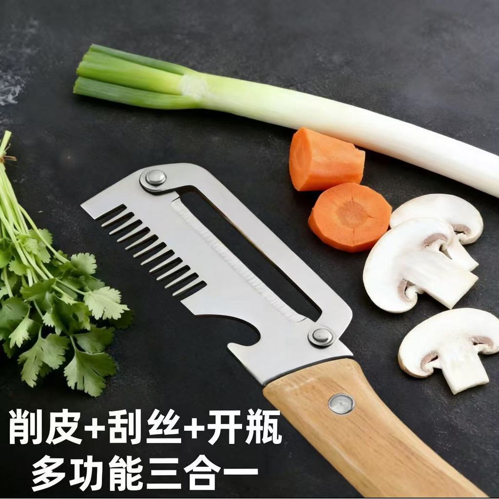 Đa Năng Lột Hành Cắt Lát Dao Nhà Bếp Khoai Tây Lột Dao Hộ Gia Đình Planer Hành Dao Trái Cây Rau Lột Măng Tây Mùa Đông Dưa Planer