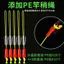 Bộ Câu Cá Toàn Tập gồm 18 Chiếc với Silicone và Dây Da Nổi