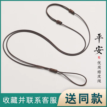 Dệt Tay Vòng Cổ Dây Sáp Da Dây Vòng Khóa An Toàn Ngọc Mặt Dây Chuyền Ngọc Ngọc Mặt Dây Chuyền Dây Treo Cổ Nam Nữ Vàng Mặt Dây Chuyền Dây
