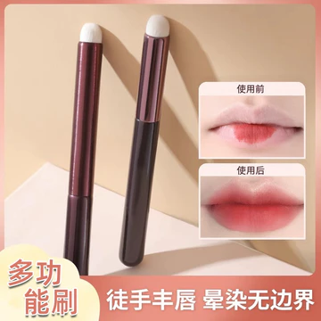 Đức Cao Cấp Li Jiaqi Đề Nghị Bàn Chải Môi Son Môi Cọ Mờ Môi Cọ Trang Điểm Môi Chuyên Nghiệp Di Động Đầu Tròn Che Khuyết Điểm Bàn Chải