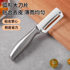 Bí Ngô Lột Mùa Đông Dưa Lột Thương Mại Đường mía Xà lách Peeler Da nhiều lớp Thép không gỉ OMY7