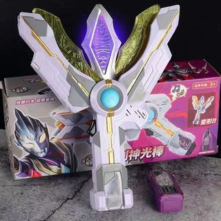 Triga Nhật Bản Giọng Nói Ultraman Chiến Thắng Magic Light Stick Transformer Dark Triga Transformer Ignis Quà Tặng Sinh Nhật Ngày Lễ Quà Tặng Ngày Trẻ Em Quà Tặng