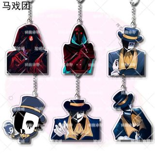 The Freak Circus Anime KeyChain TickerTaker Doctor Men Key Chain for Women Cartoon Cosplay Figure