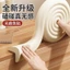 Dải Chống Va Chạm Trẻ Em Thân Thiện Với Môi Trường Không Độc Hại Túi Mềm Bảo Vệ Cho Bé Dải Bảo Vệ Góc Cạnh Góc Miếng Dán Bé Góc Bàn Chống @ -