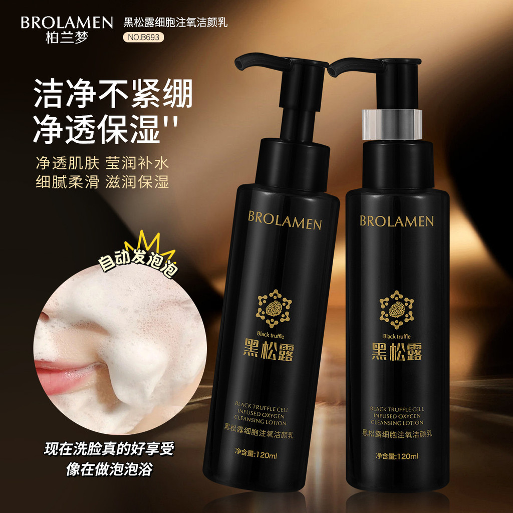 Berlanmeng Chính Thức Đen Truffle Oxy Làm Sạch Sữa Rửa Mặt Sữa Rửa Mặt Kem Dưỡng Ẩm Làm Mới 12.18