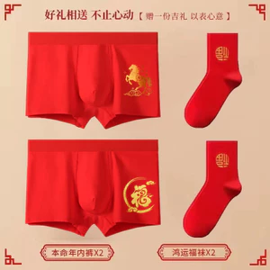 Quần Lót Boxer Nam Cotton Nguyên Chất Màu Đỏ Size 25-24