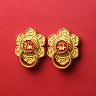 Phong Cách Trung Quốc Vòng Cửa Tủ Lạnh Miếng Dán Phim Hoạt Hình Ba Chiều Từ Tính Nhãn Dán Sáng Tạo Năm Mới Từ Tính Nhãn Dán Quốc Gia T