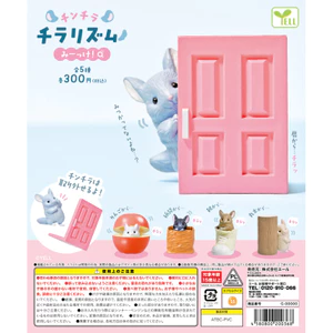 Hàng có sẵn Đồ chơi viên nang YELL Nhật Bản giấu hàng xóm của tôi Totoro Đồ trang trí Peekaboo Biểu hiện nhỏ dễ thương KS0C