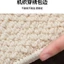 Thảm trải sàn ban công giả sisal – thảm tatami diện tích lớn, màu trung tính, dễ vệ sinh cho ban công & góc thư giãn