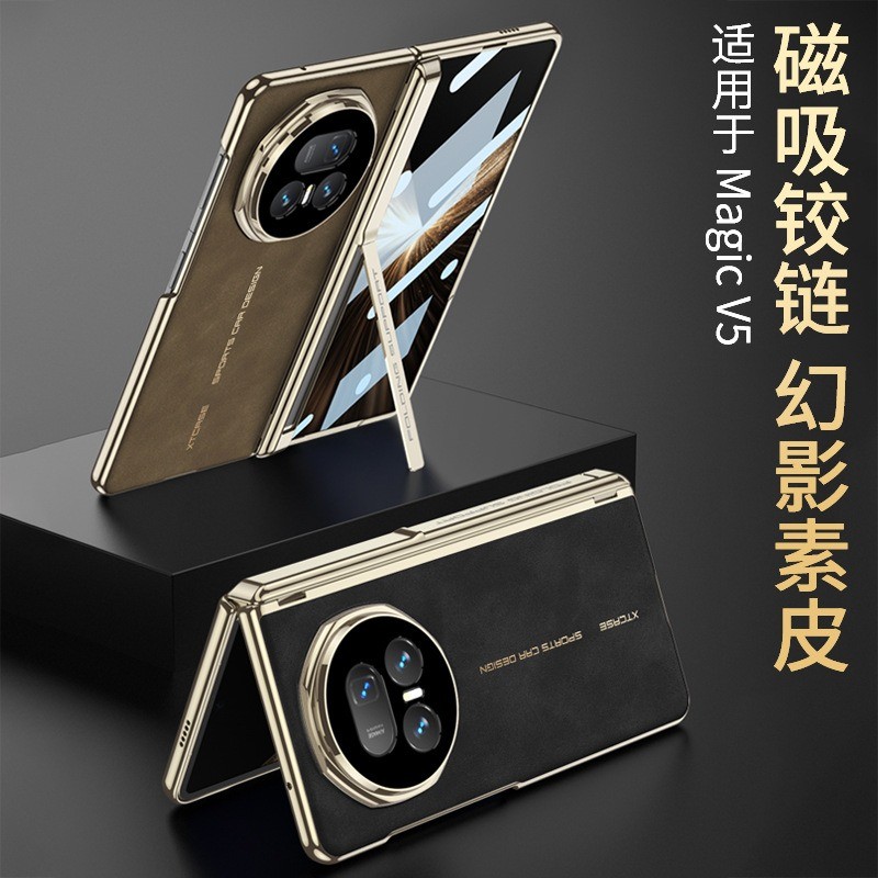 Da Mờ Từ Tính Bản Lề Đứng Dành Cho Honor Magic V5 Sạc Không Dây Màn Hình Phía Trước Kính Dành Cho Honor Magic V5 Case