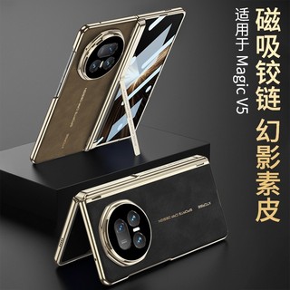 Da Mờ Từ Tính Bản Lề Đứng Dành Cho Honor Magic V5 Sạc Không Dây Màn Hình Phía Trước Kính Dành Cho Honor Magic V5 Case