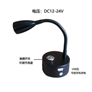12v24vled RV Đọc Sách Đầu Ra USB 1w3w Ống Đa Năng Đèn Pha Gắn Bề Mặt Đèn Treo Tường Du Thuyền Đọc Sách EF6H