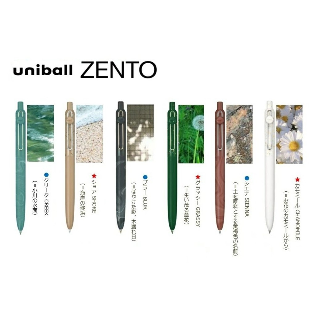 Uni uni-ball ZENTO Standard/Muc ZENTO tron 40%/0.38 0.5 0.7mm/6 mau Marble gioi han/Nhat Ban