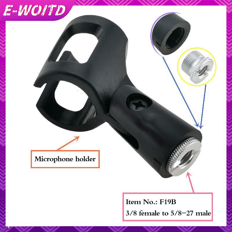 E-WOITD 1 / 4 3 / 8 Inch Đến 5 / 8 Micro Đứng Chuyển Đổi Vít Phụ Kiện Cho Chân Máy Micro Chân Đế Adapter Mic Sợi Bộ Chuyển Đổi E-WOITD